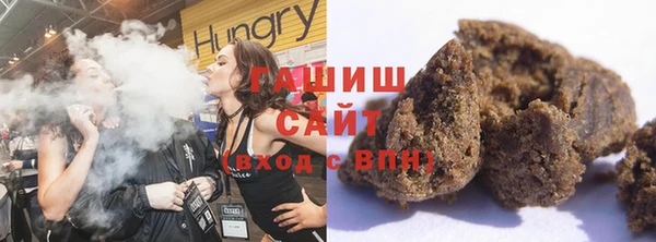 стаф Верхний Тагил