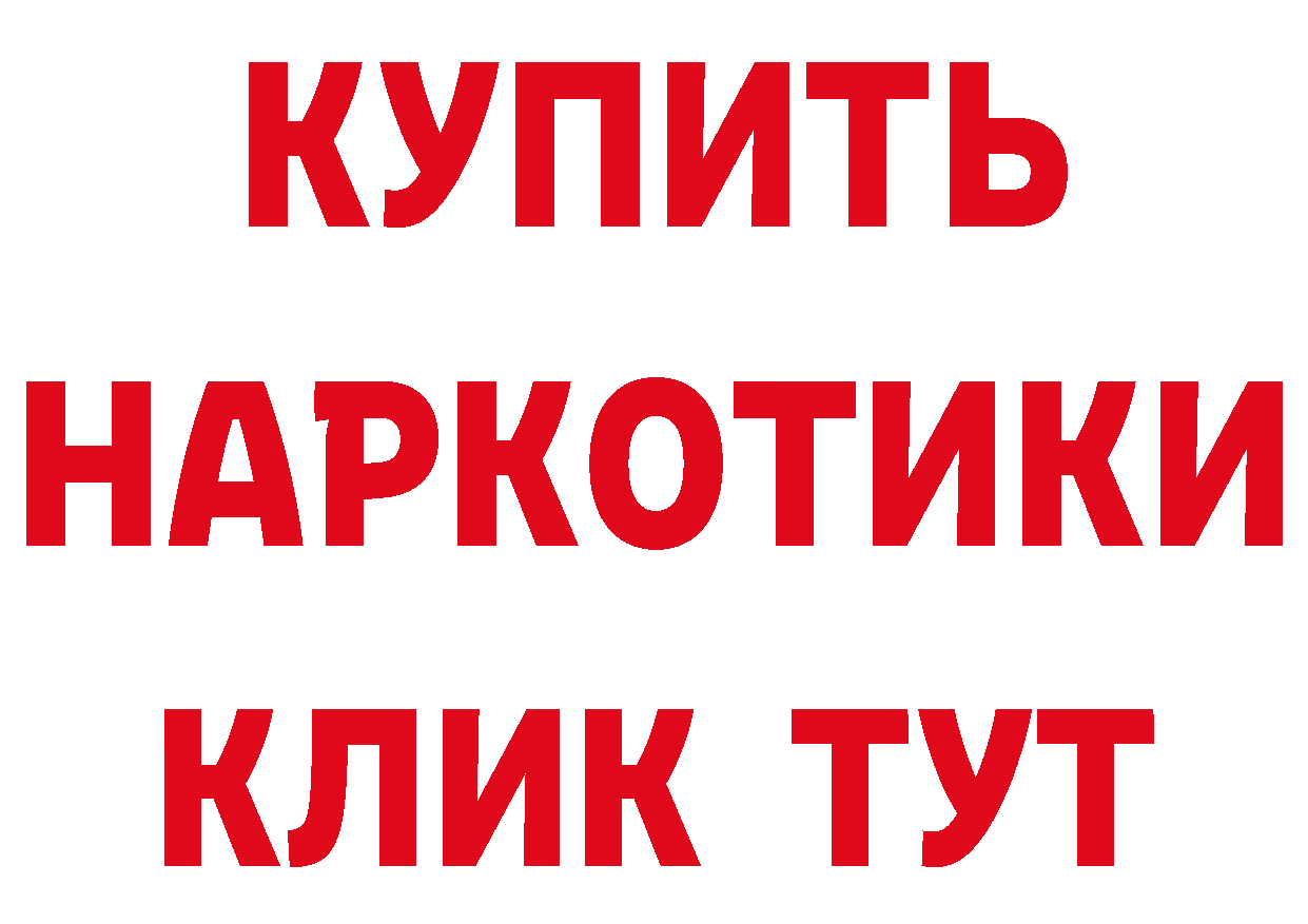 Где продают наркотики?  состав Россошь